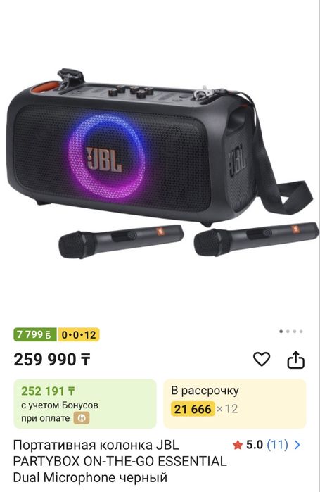 Продам новый стоит.