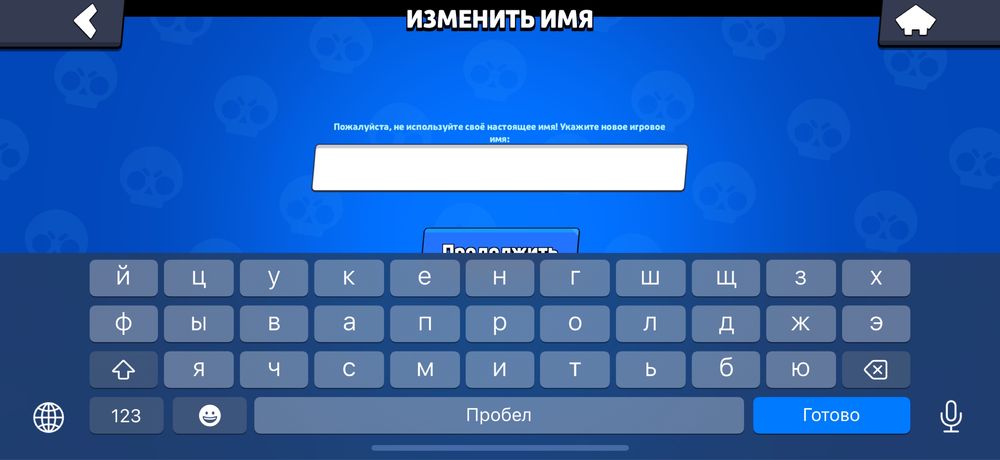 продам аккаунт в бравл старс