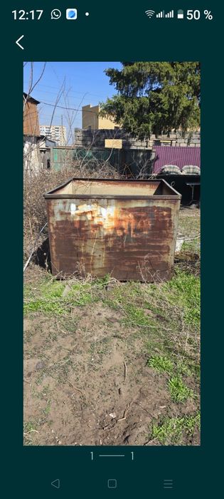 Продам бак металлический