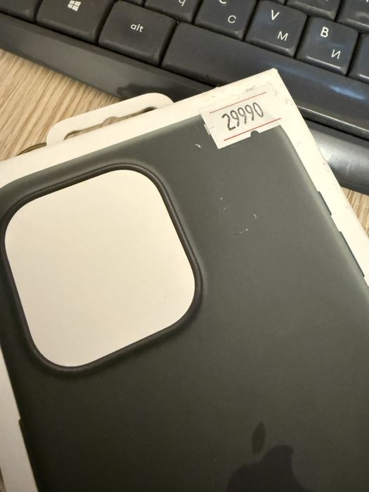 Чехол на айфон 15 про макс