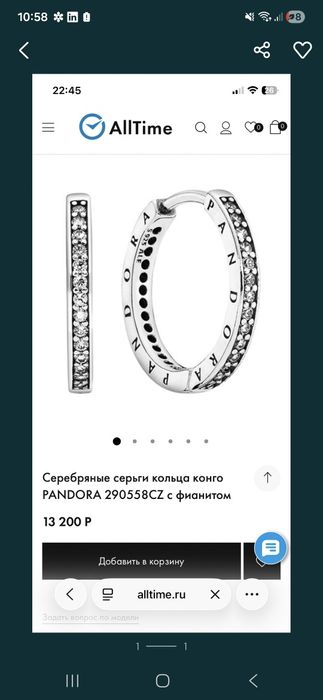 Орининальные серьги Pandora с фианитом