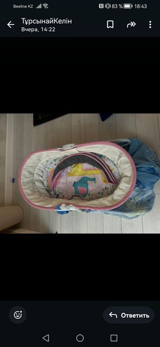 Детские каляский