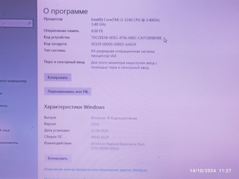 DDR3 kompyuter sotiladi