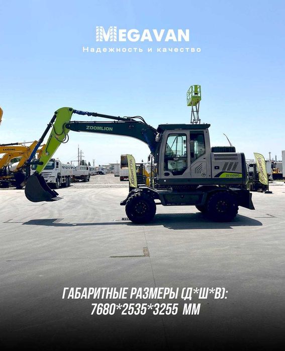 Ekskavator ZE150WG markali g'ildirakli