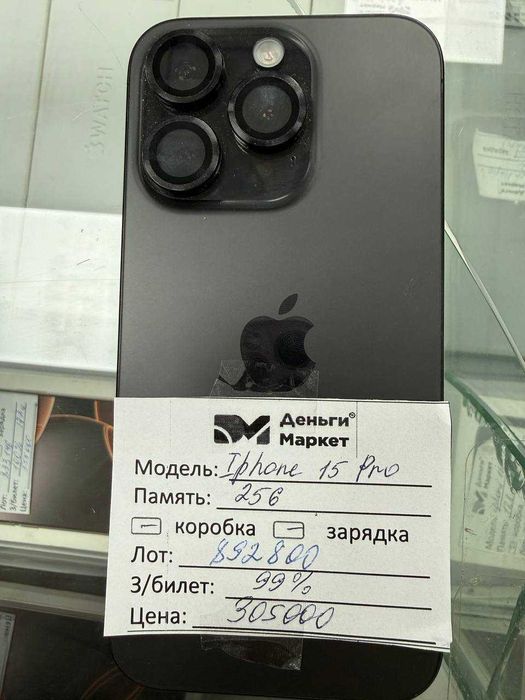 Apple iPhone 15 Pro 256 Gb (Алматы 892800)