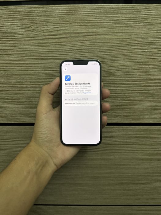 Айфон 13 про 128гб