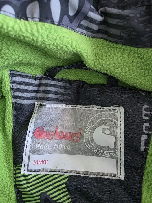 Зимние очень тёплый комбинезоны