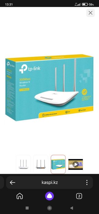 WI FI роутер. Новый.