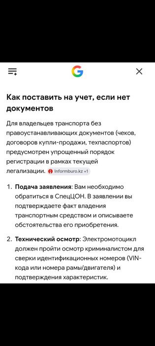 Продам электромотоцикл SUPER SOCO TS
