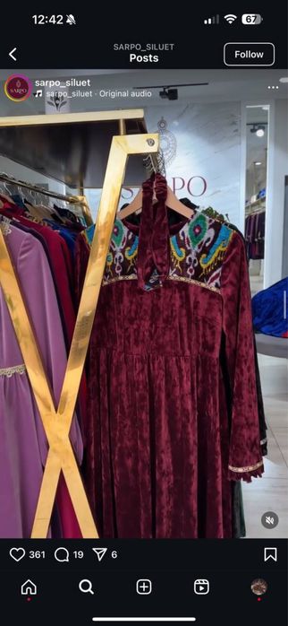 Платья размер S