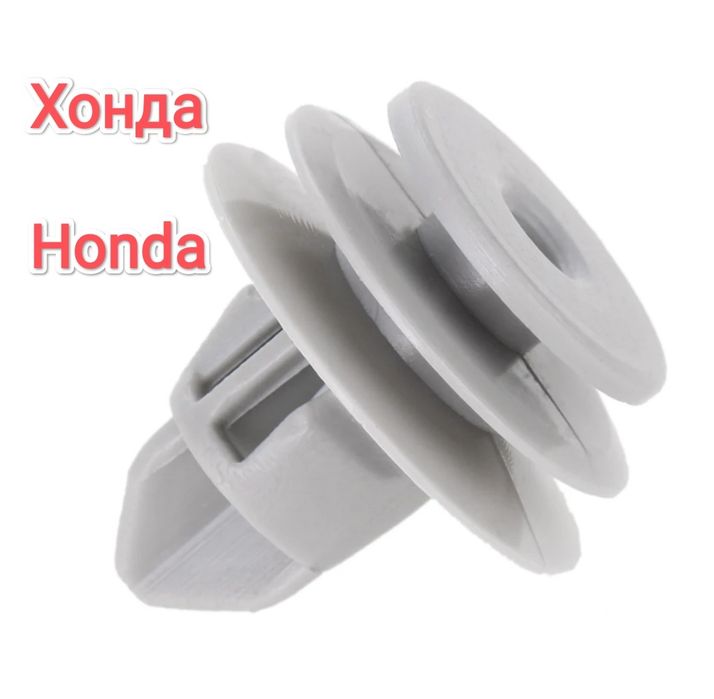 Щипки / крепежи за корите на вратите Honda Toyota Mercedes Kia Hyundai
