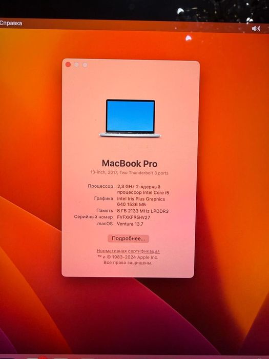 MacBook Pro 13' 2017 i5 8 gb SSD 128 gb