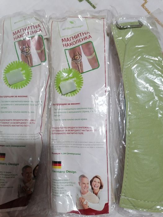 Магнитни наколенки чисто нови