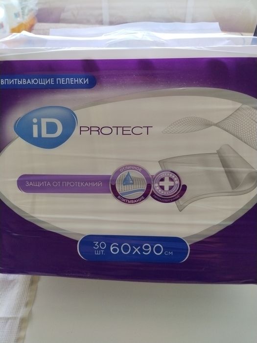 Пеленки одноразовые