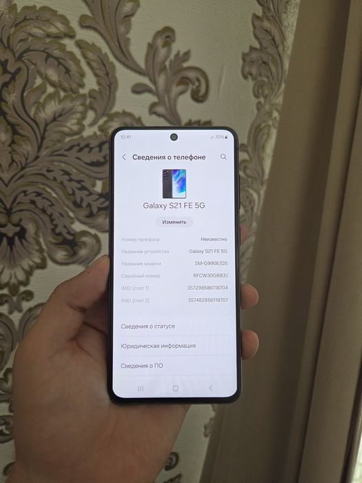 Samsug S21 Fe 5g 8/128g sotiladi