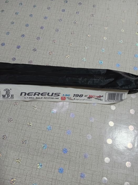 Продам комплект ультролайт.