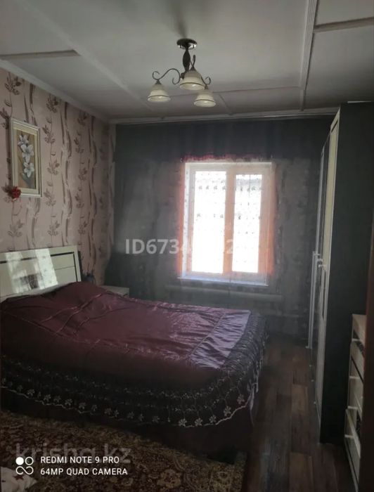 Сдается дом в аренду