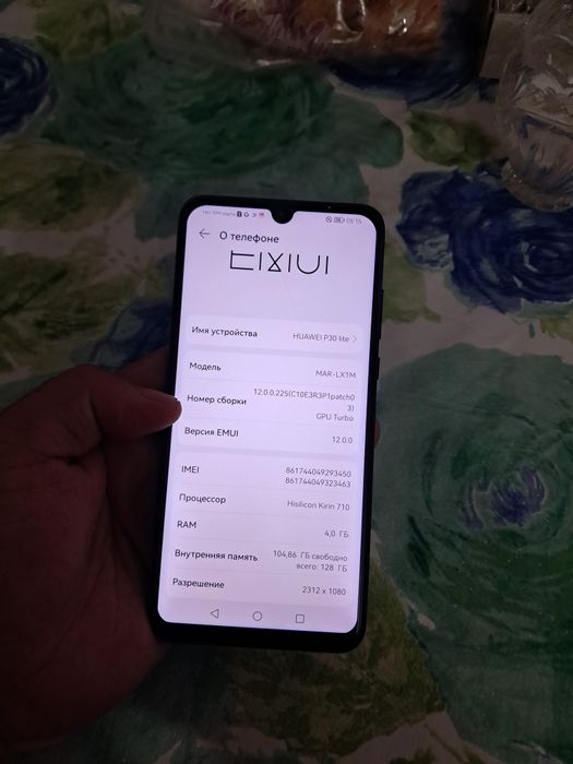 HUAWEI P30 lite память 128