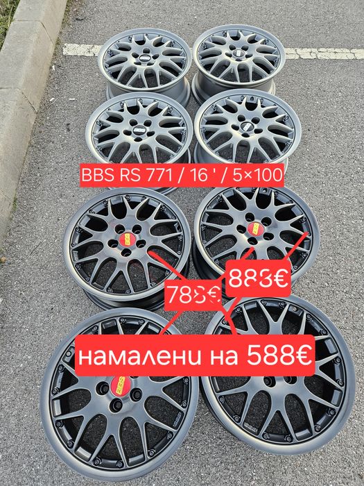 BBS RS 771 5X100 / 4×100 / 5×120 Джанти, BMW E30,  Honda, VW ,Golf,GTI