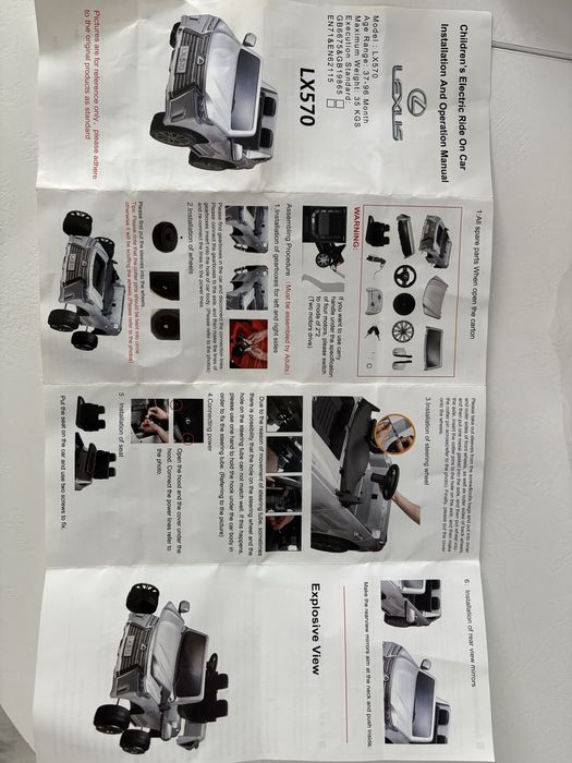 Машина электромобиль lexus 570