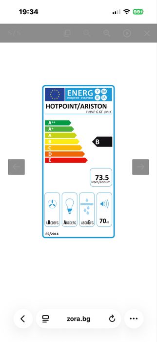 Абсорбатор Hotpoint-Ariston HHVP 6.6F LM K