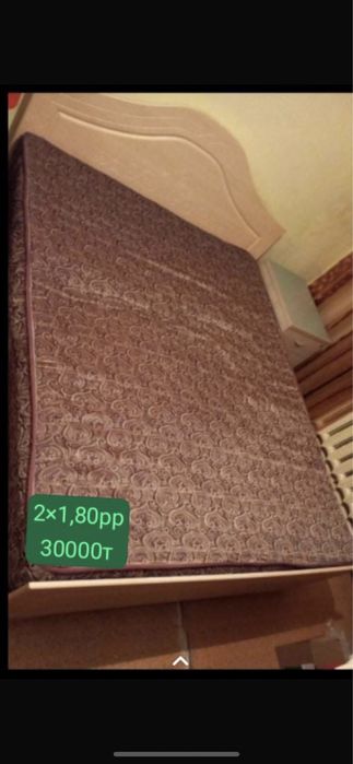 Двухспалка.  Сатылады