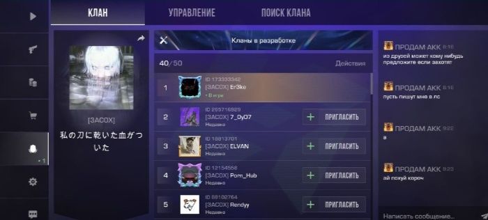 Аккаунт стандофф 2