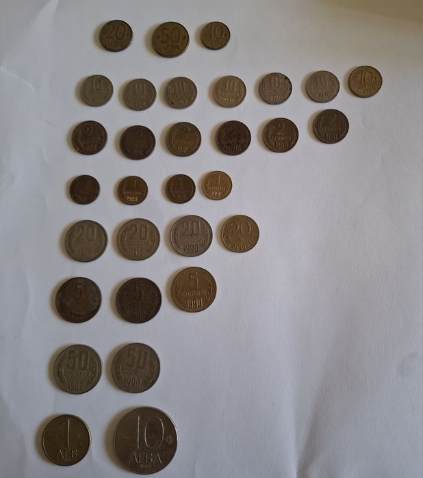 Български монети по 2 лв за бройка