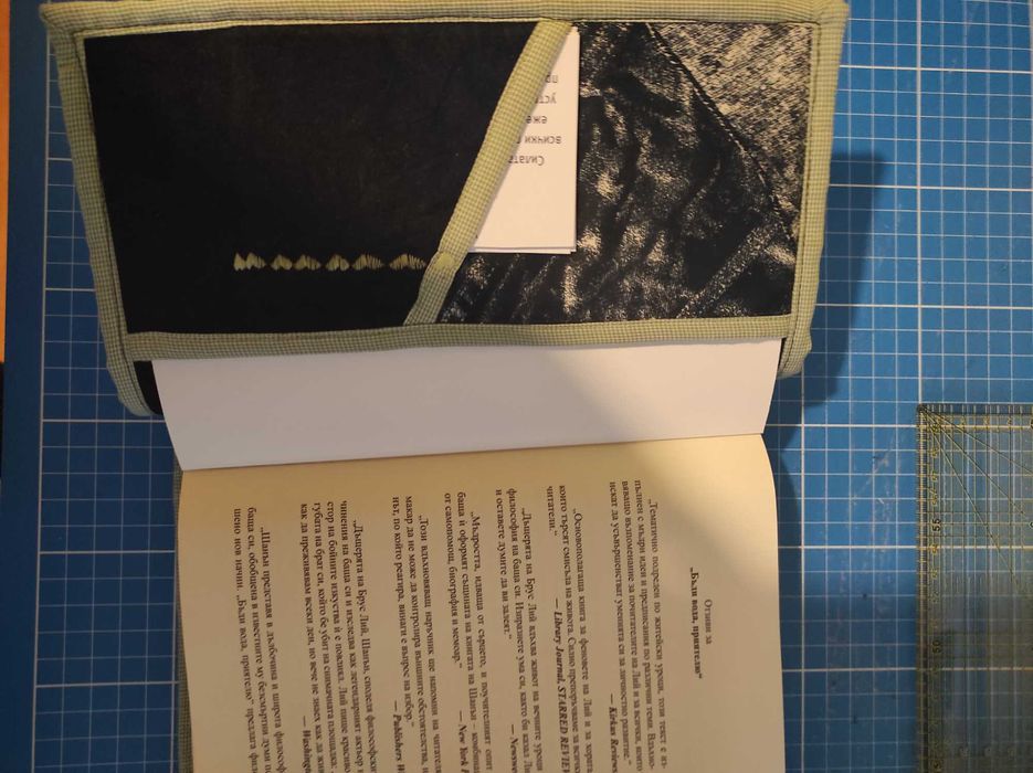 Облекла за книги