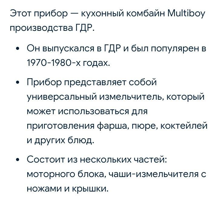 Продам электро-прибор кофемолка