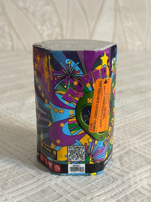 Салюты 16, 7. 20 выстрелов.