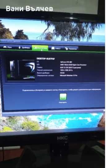 Продавам геймърски компютър AMD FX 8350 8 ядра