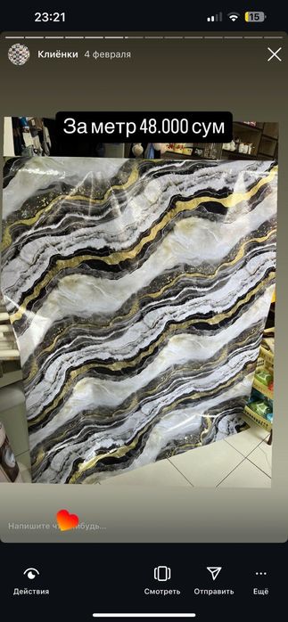 Продаётся Клеёнки цена есть на фото а также есть в описании