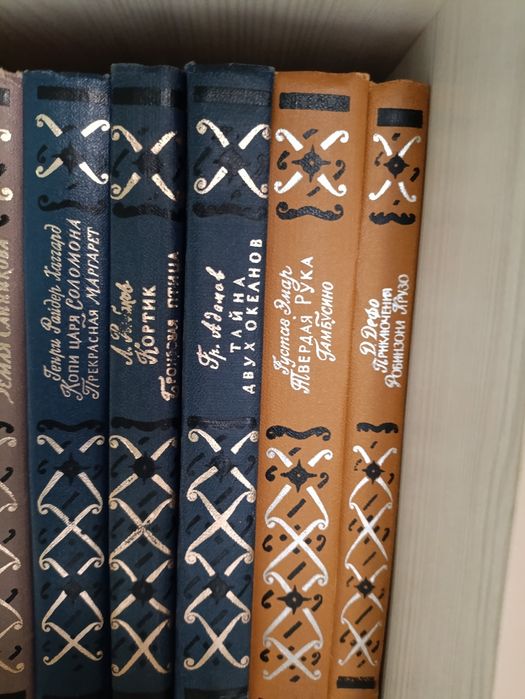 Серия книг 20 шт