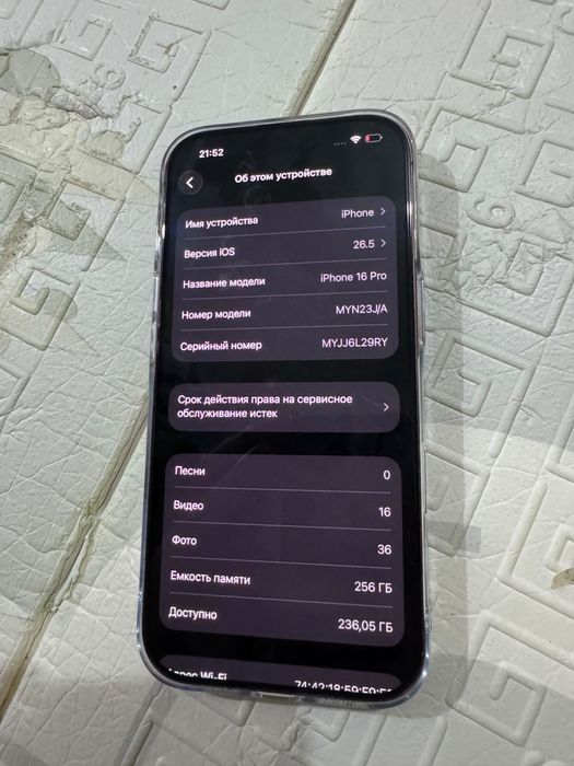 Iphone 16 pro в идеальном состоянии