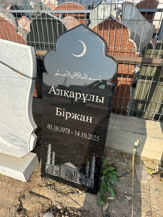 Памятник көктас