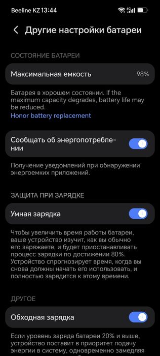 Honor magic7 12/512gb