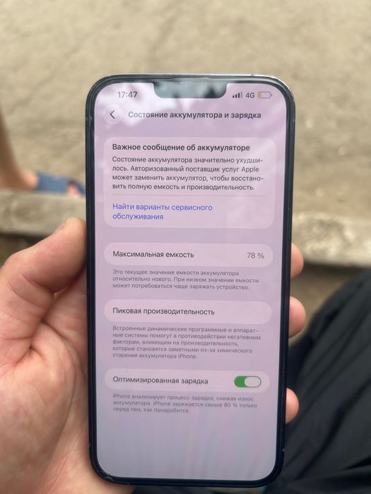 Iphone 13 pro max