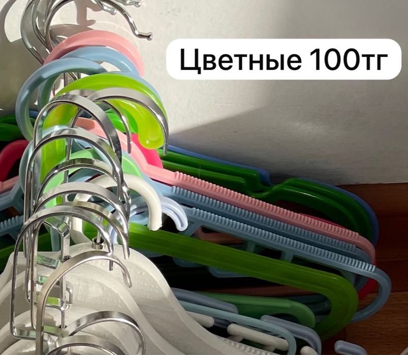 Продам вешалки для бутика