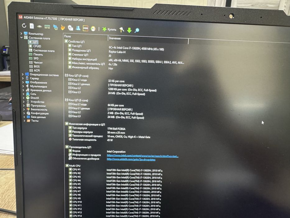 Msi cybrog 15 core i7