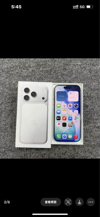 iPhone17 pro max