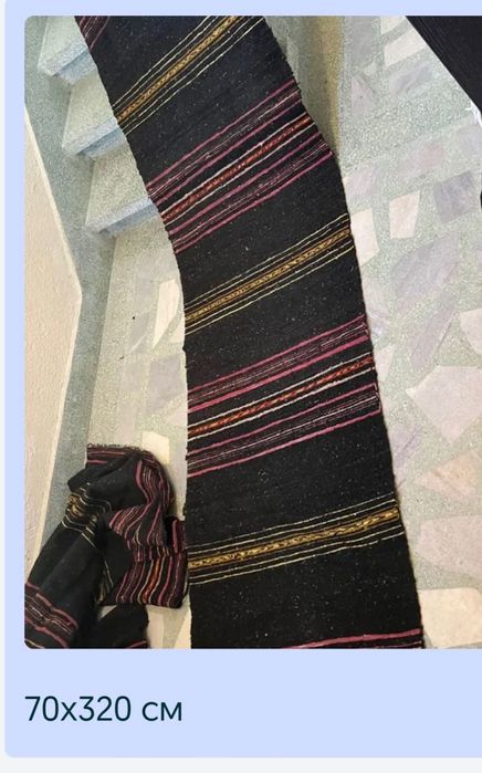 Битови пътеки и килими