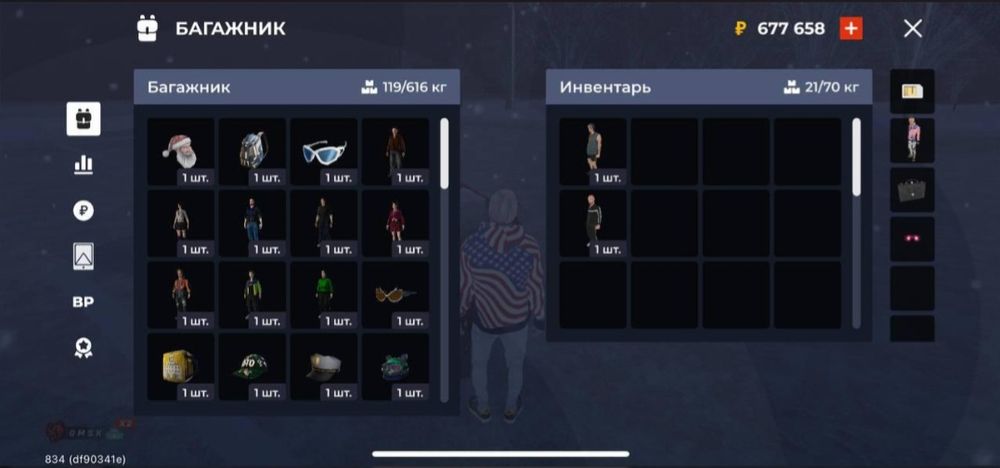 Блек раша фри фаер  акаунть