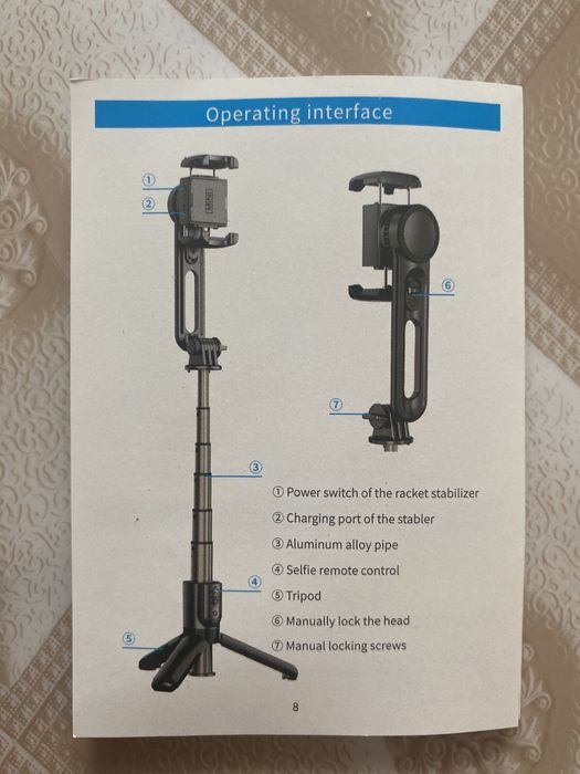 Mini стабилизатор