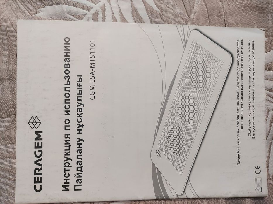 Продам лечебный матрас CERAGEM . НОВЫЙ.