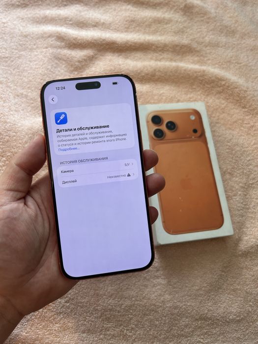 Айфон 17про макс 256gb