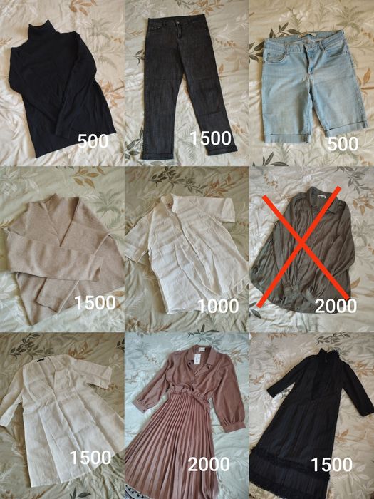 Продам женскую одежду