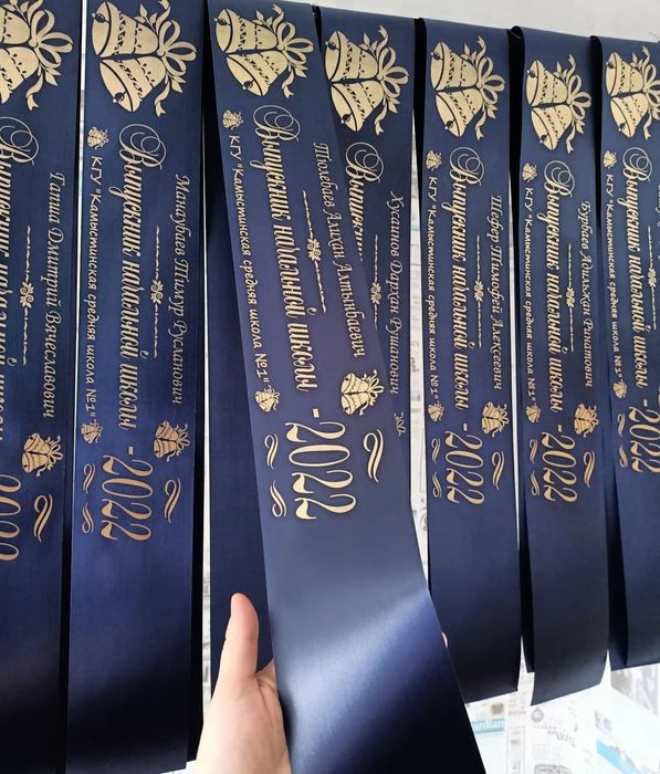 Ленты для выпускников  именные