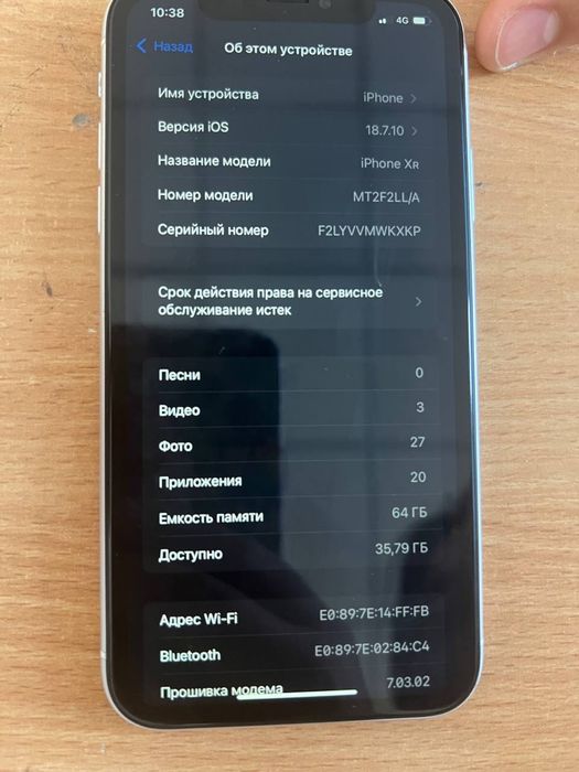 Iphone XR 64GB обмен