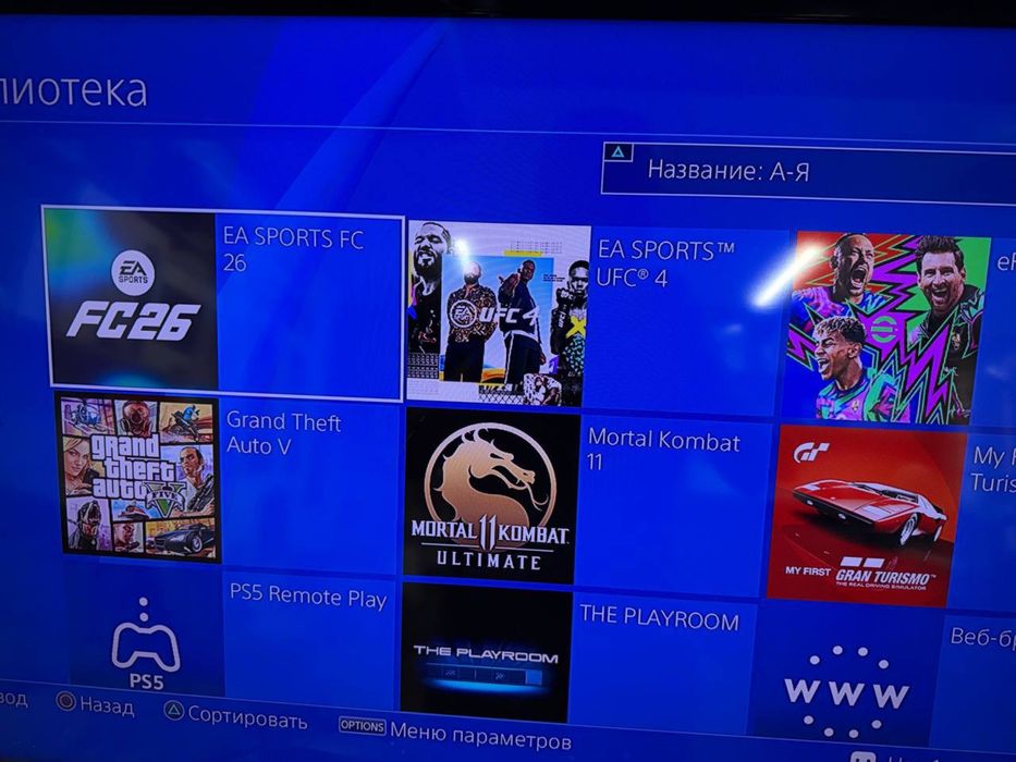 Продается playstation 4 с топ играми